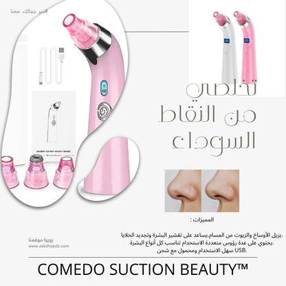 PROMO FLAWLESS BROWS® + FLAWLESS BODY® +  COMEDO SUCTION™ + BROSSE BAIN SELECON©+