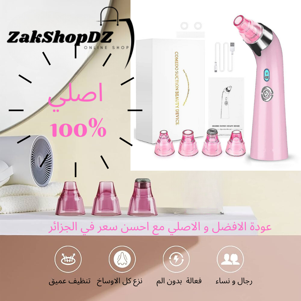 PROMO FLAWLESS BROWS® + FLAWLESS BODY® +  COMEDO SUCTION™ + BROSSE BAIN SELECON©+