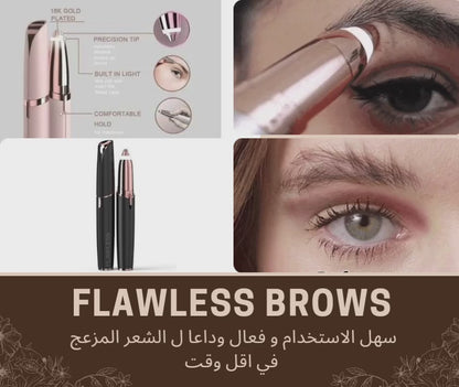 PROMO FLAWLESS BROWS® + FLAWLESS BODY® +  COMEDO SUCTION™ + BROSSE BAIN SELECON©+