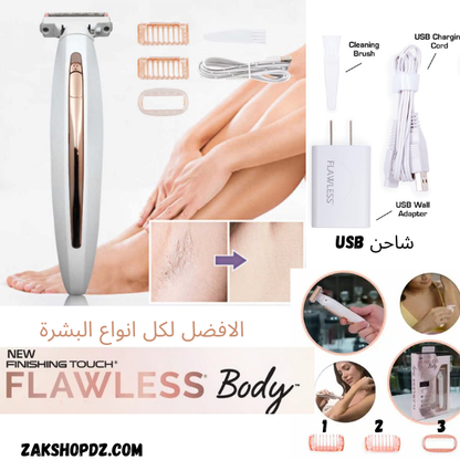 PROMO FLAWLESS BROWS® + FLAWLESS BODY® +  COMEDO SUCTION™ + BROSSE BAIN SELECON©+